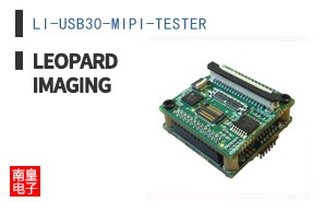 LI-USB30-MIPI-TESTER ͼƬ